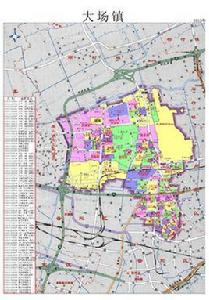 大場鎮[上海市寶山區下轄鎮]