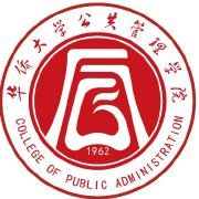 華僑大學公共管理學院