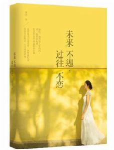 蘇辛[豆瓣“暖心”紅人，“暖書”開創者]