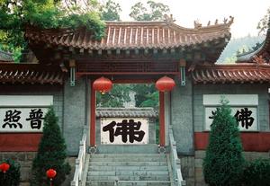 中山寺[山東省臨沂市蒙陰縣坦埠鎮中山寺]