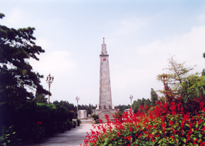晉冀魯豫烈士陵園