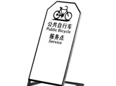 株洲公共腳踏車租賃系統
