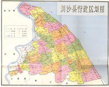 川沙