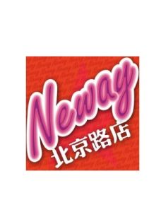 neway