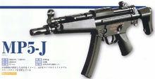 HK MP5J