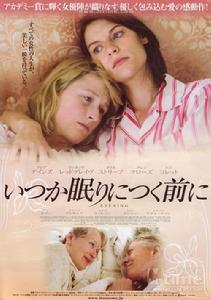 夜幕[美國2007年拉喬斯·科泰導演電影]