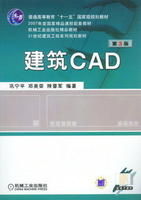 建築CAD