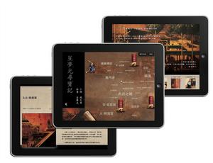 ipad頁面2