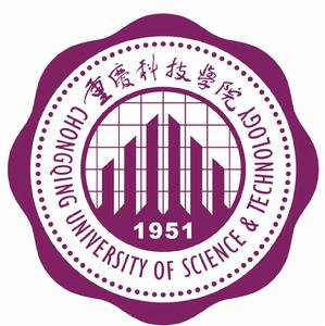 重慶科技學院