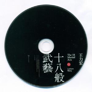 CD