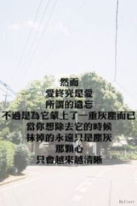 姍姍[電影《一齣好戲》女主角]