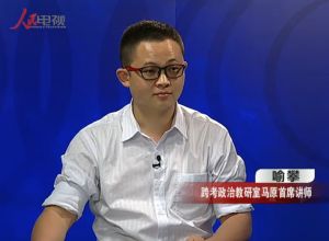 做客人民網