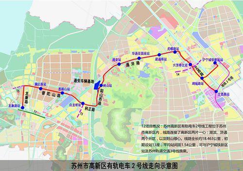 蘇州高新有軌電車2號線走向示意圖