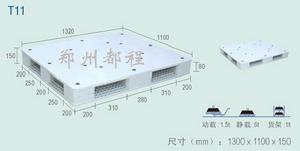 T11雙面平板麵塑料托盤