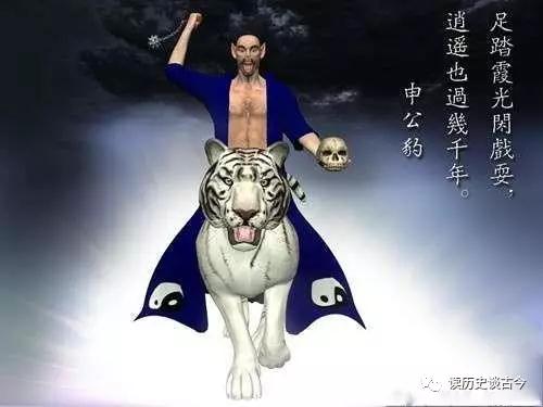 封神榜上無仙名: 他是崑崙山上的異類,在封神大劫中逆潮而動！