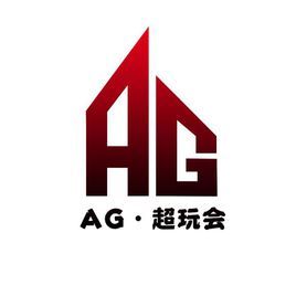 AG超玩會