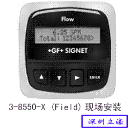 +GF+SIGNET 流量變送器