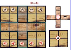 炮兵棋