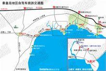 北戴河高速公路