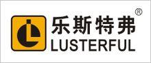 樂斯特弗LUSTERFUL（樂思富）