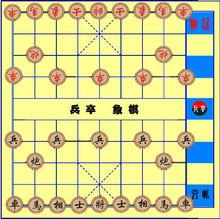 兵卒象棋