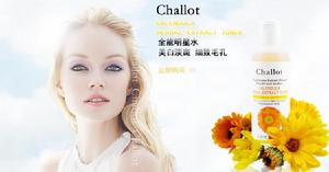 Challot 圖片