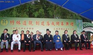 竹林仙館是香港較大的一所道館，是香港道教聯合會團體會員