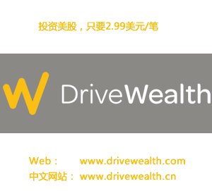 Drivewealth