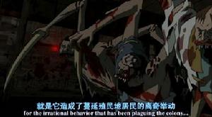 《死亡空間：坍塌》