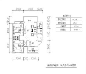 海桂坊D#樓D1、D4戶型