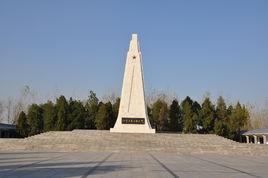 劉老莊八十二烈士紀念館