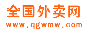 全國外賣網LOGO