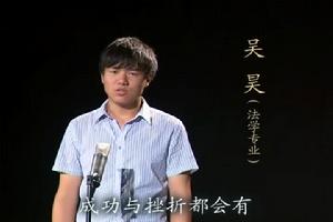 演唱者之一：吳昊