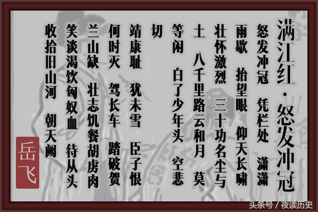 岳飛身死風波亭，為什麼岳家軍沒有造反解救他？