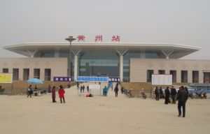 黃州火車站