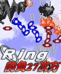 ring的負27次方