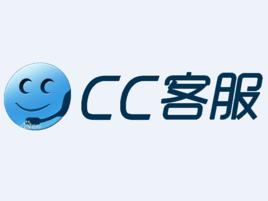 CC線上客服系統