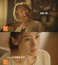 逼婚廣告