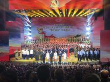 北京市公安局十九大表彰大會——鑄就忠誠合唱展演