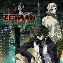 ZETMAN[TMS Entertainment製作動畫]