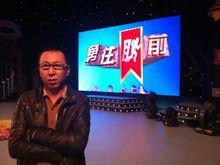 著名音樂人李興龍參加《勇往職前》