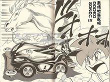 Sonic[四驅兄弟中星馬烈的四驅車]:Sonic是日本動漫《爆走兄弟L -百科知識中文網