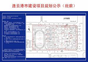 江蘇省海州高級中學東校區項目