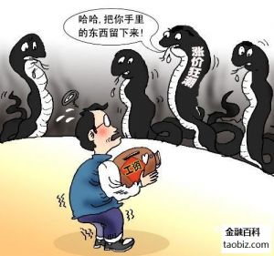 隱性漲價