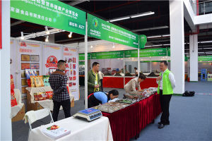 2016中國（德陽）進出口有機食品暨營養健康產業博覽會