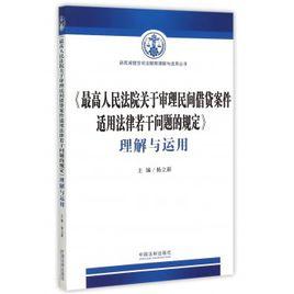 最高人民法院關於受理審查民事申請再審案件的若干意見