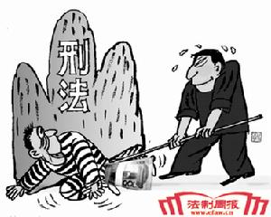 賠錢減刑