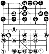 中炮對單提馬