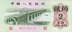 湖北武漢長江大橋