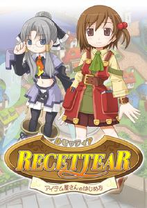 RECETTEAR